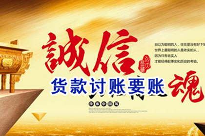 代位追偿所需对方资料来源